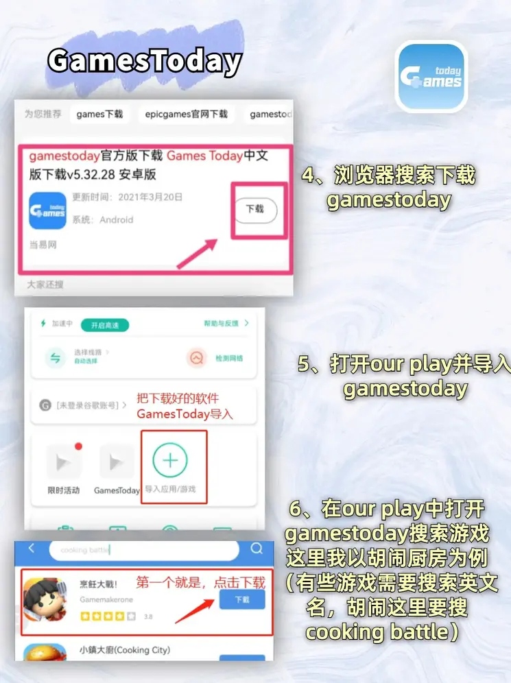 玩球app平台截图2